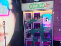 -音乐派KTV(成都印象城店)