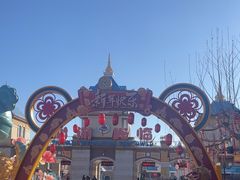 -青岛方特梦幻王国