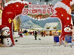 -广州热雪奇迹