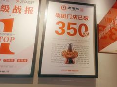 -老佛爷炭火蛙锅直营(清滨路总店)