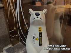 -CHILL Pho澳洲牛肉越南粉(佛山顺德万象汇店)