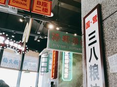 -楠火锅(哈尔滨金爵万象店)