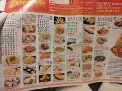 菜单-又一间茶点轩(宝业路店)