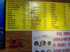 菜单-明呈黄鱼面馆(斜土路店)