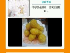 饺子-鹤乡东北菜(崮山路店)