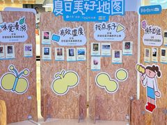 -广州保利时光里(建设大马路店)
