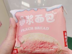 -蒲缇烘焙(铁西万象汇店)