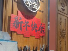 -十八字金银饰·拼豆·开蚌手工体验团建(君太百货店)