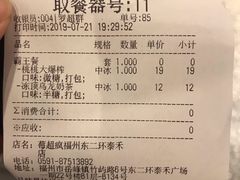 -莓超疯