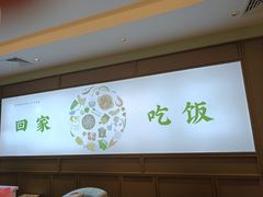 -晋家门(弘阳广场店)