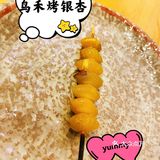 鸟禾 -日式烤串  大将精益求精 ，一场不错的相遇！