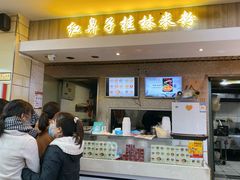 -红鼻子桂林米粉(金唐新光界店)