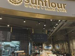 -Sunflour(来福士店)