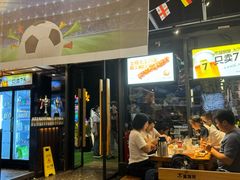 -木屋烧烤(龙岗龙城万科里店)