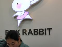 -予荷舞蹈(盛景校区)