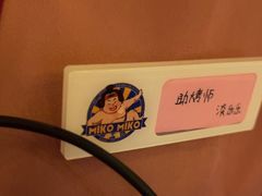 -MIKOMIKO和牛烧肉专门店(南门店)