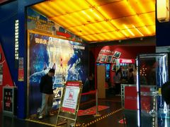 -新影联·华谊兄弟影院(望京店)