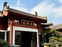 -西安华清御汤酒店