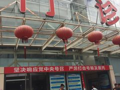 -复旦大学附属华山医院(总院)