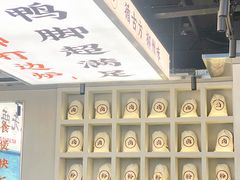 -小螺大作·螺蛳粉火锅(林和西店)