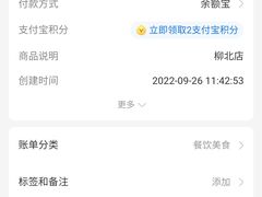 -好利来(柳北店)