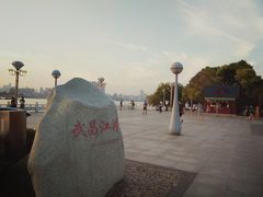 -武昌江滩