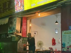 门面-雷老虎烧烤(西街店)