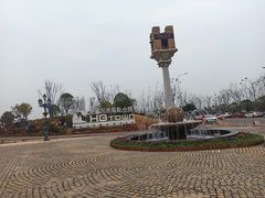 -华谊兄弟（长沙）电影小镇