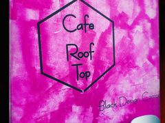 -Cafe Rooftop Cheongsapo