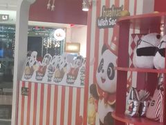-福田卓悦INTOWN购物中心