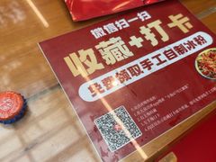 -小街47號江湖菜(四合院店)