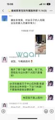 -巍阁月子中心(南山店)