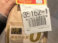 -麦当劳(西单明珠店)