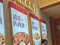 -紫光园(创始店)