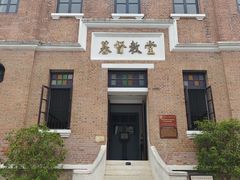 -赤坎·广东华侨国际旅游度假区