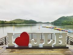-宁波九龙湖开元度假村