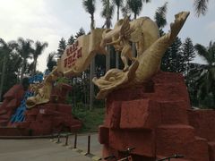 -珠海梦幻水城