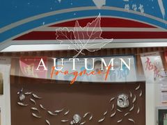 -健合堂中医养生·经络调理(天通苑旗舰店)