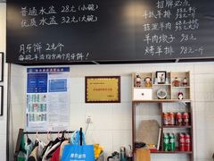 -长安后宰门水盆羊肉(新都心店)