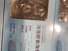-山姆会员商店(邻瑞广场店)