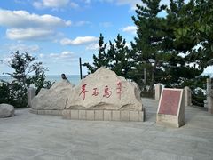 -养马岛旅游度假区