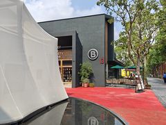 -尚牛社会 Beef & Liberty(金桥EKA天物店)
