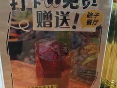 -院子餐厅·大锅菜·老杭帮(桥西直街店)