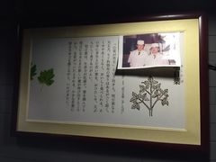 -平川日本料理