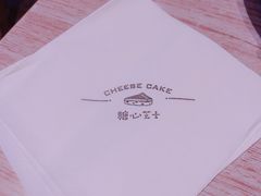 -牛油果大师寿司(瑞景店)