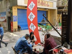 -悟饮门市景店
