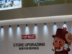 -北京清河万象汇
