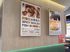 -津津飯堂