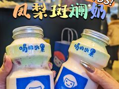 -快乐柠檬happylemon(日月光店)