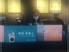 -星巴克(1788广场店)